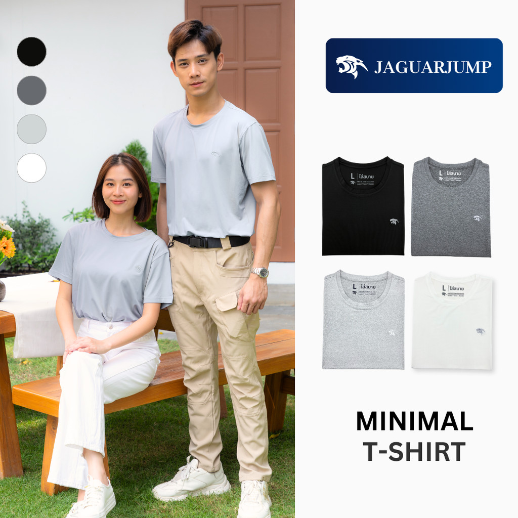JaguarJump เสื้อยืดคอกลม แขนสั้น Unisex มี 4 สี TJG-001