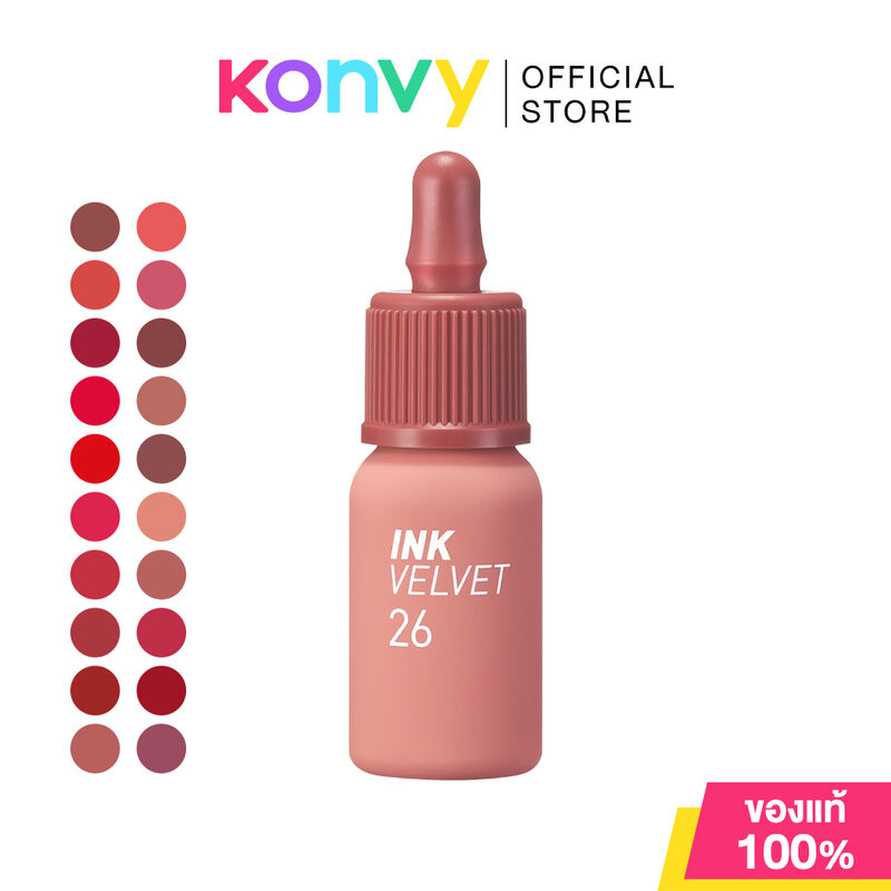 Peripera Ink Velvet 4g เพอริเพอร่า ลิปสติกเนื้อแมทกำมะหยี่.
