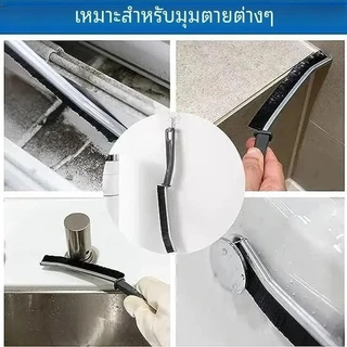 แปรงทําความสะอาดช่องว่างห้องน้ํา แปรงร่องยาว แปรงทําความสะอาดร่อง แปรงทําความสะอาดช่องว่างรอยแยก แปรงทําความสะอาดซอก