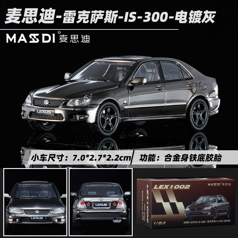 MASDI 1/64 Lexus IS300 2000 โมเดลรถ รถของเล่น สําหรับเด็กผู้ชาย ของขวัญวันเกิด ของเล่นเด็ก รถสะสม#peetyeee