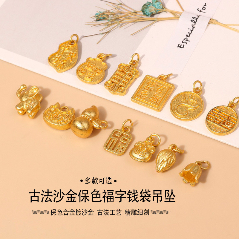 จี้กระเป๋าเงินตัวอักษรโชคลาภเคลือบทองแบบดั้งเดิม DIY อุปกรณ์ทำสร้อยข้อมือและสร้อยคอสไตล์จีน ทองแดงบริสุทธิ์ ประดับแขวนเจาะรู RSNU