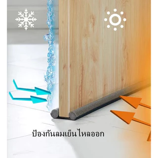 แถบปิดผนึกตะเข็บประตูด้านล่าง กันลม ตะเข็บประตูห้องนอนปิดกั้นกันน้ำกันเสียงสติกเกอร์ประตู