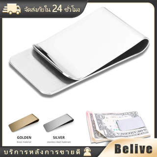 คลิปหนีบเงินสดธนบัตร แบบสเตนเลส 1ชิ้น สไตล์มินิมอล สําหรับผู้ชาย