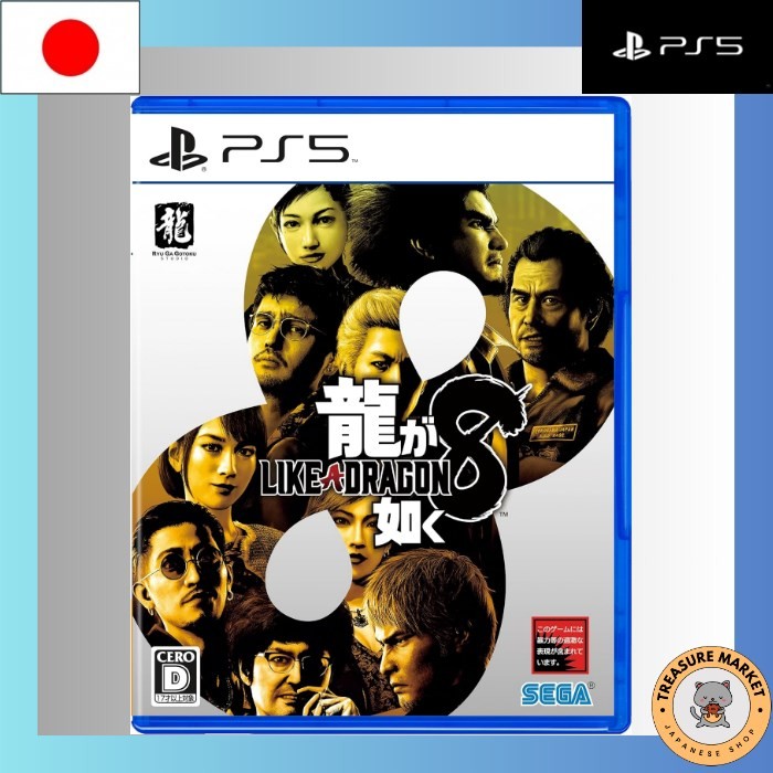 [ใหม่] Yakuza 8 - PS5[Direct from Japan/SONY/GAME/PlayStation5/PS5]