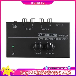 ในสต็อก-pp500 Pre Amp Pre Preamplifier Phono Preamplifier พร้อมการควบคุมระดับเสียงระดับ EU Plug