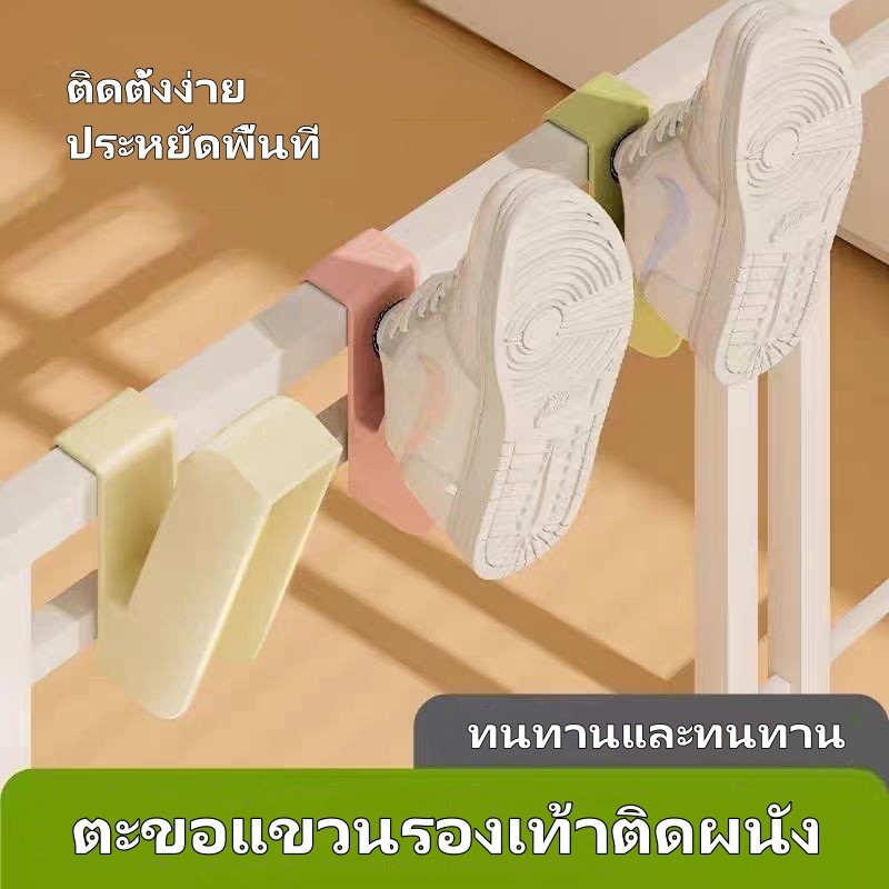 ตะขอแขวนรองเท้าติดผนัง,ชั้นวางรองเท้า,ขาตั้งแบบพกพา,ชั้นวางรองเท้ากันน้ำ,อเนกประสงค์,ติดตั้งง่าย,ประหยัดพื้นที่