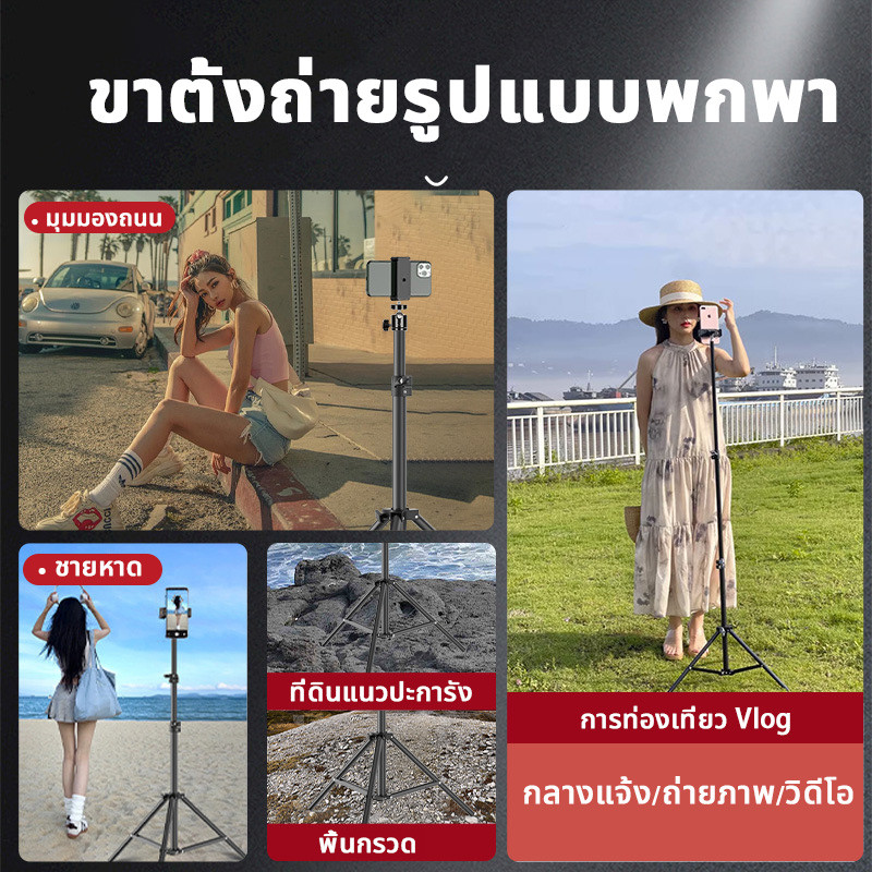 ขาตั้ง ขาตั้งไฟ ขาตั้งกล้อง ขาตั้งไฟไลฟ์สด 2.1m Light Stand สกรูน็อต 1/4  ใช้ได้กับหลายอุปกรณ์ แข็งแรง มั่นคง