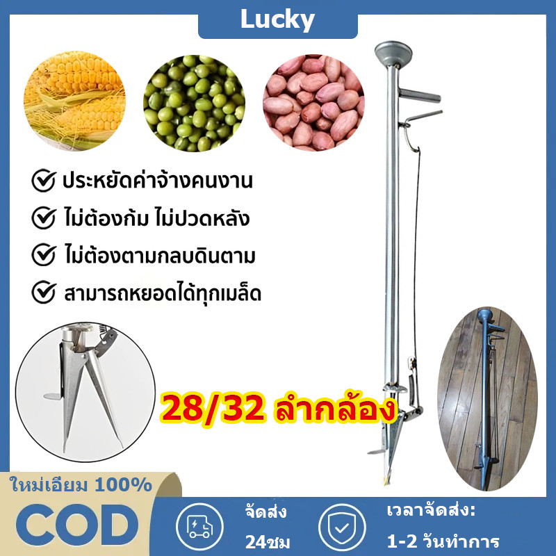 เครื่องหยอดเมล็ดพันธุ์ เครื่องหยอดเมล็ด หยอดเมล็ดข้าวโพด เครื่องหยอดข้าวโพด เครื่องหยอดโพด รถเข็นหยอดข้าวโพด