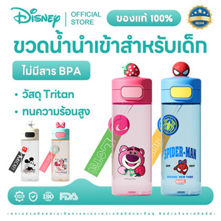 Disney กระบอกน้ํา เด็ก ไป โรงเรียน,กระบอกน้ําเด็ก,ขวดน้ำ,ขวด…