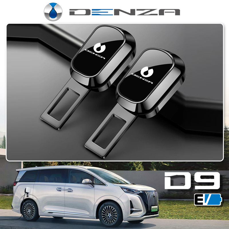 Denza d9 ev/byd เข็มขัดนิรภัยในรถยนต์ Flake Extension Connector Plug พร้อม Bayonet Plug Plug Pin อุปกรณ์ตกแต่งภายใน