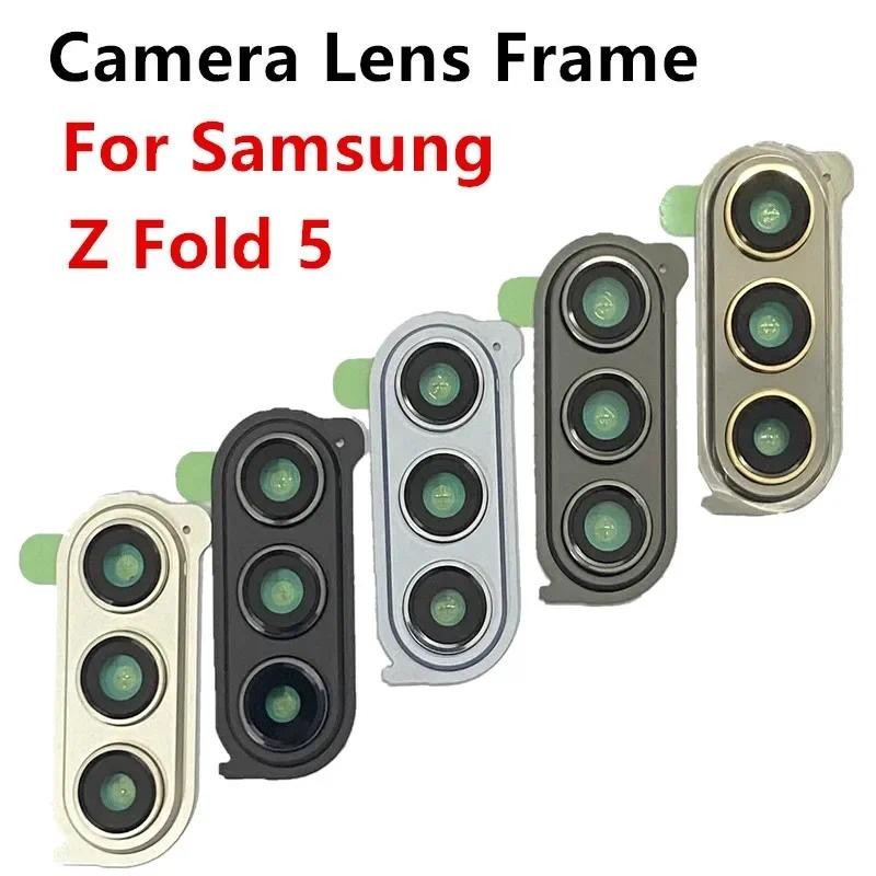 Fold5 เลนส์กล้องสําหรับ Samsung Galaxy Z พับ 5 F946 กรอบกล้องพร้อมกระจกด้านหลังฝาครอบเลนส์อะไหล่ซ่อม