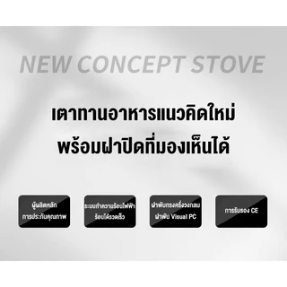 สแตนเลสอุ่นอาหาร หม้ออุ่นร้อน ถาดอุ่นอาหาร อ่างอาหารจัดบุฟเฟ่ห์ ถาดบุฟเฟต์ ปรับอุณหภูมิ แถมฟรีขาตั้งและฝาปิด ถาดอาหาร