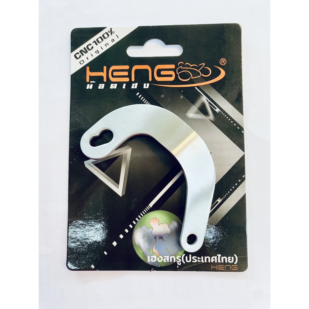 แสตนเลสเงิน วงเดือน ขอเกี่ยวสปิง ขาตั้งกลาง เวฟ125 WAVE125R,S,I โรงงาน HENG