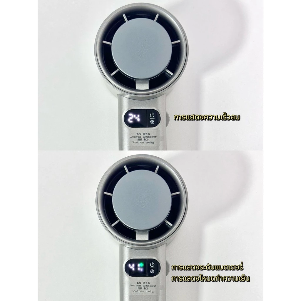 พัดลมมือถือ ปรับระดับได้ 100 พัดลมไร้สา ระดับ ประคบเย็นและลดอุณหูมิลง จอแสดงผล LED  พัดลมพกพาไม่มีใบมีด ชาร์จใหม่ได้ thumbnail 5