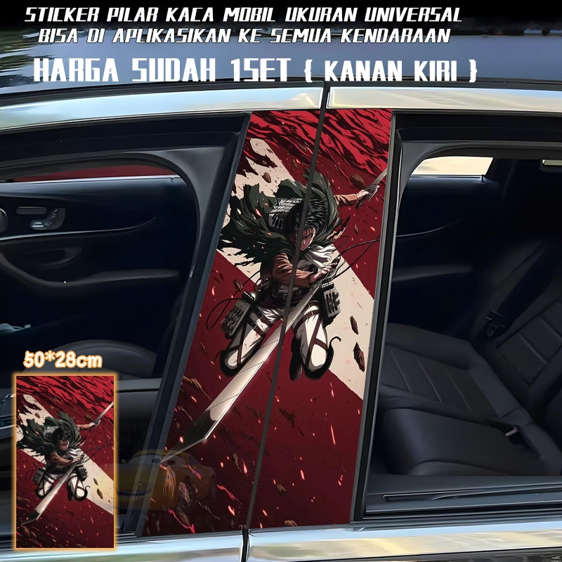 สติกเกอร์รถ PE ฟิล์มฝาครอบแถบประตูรถคอลัมน์คอลัมน์เสาสติกเกอร์หน้าต่างรถกลาง 100 Levi Ackerman