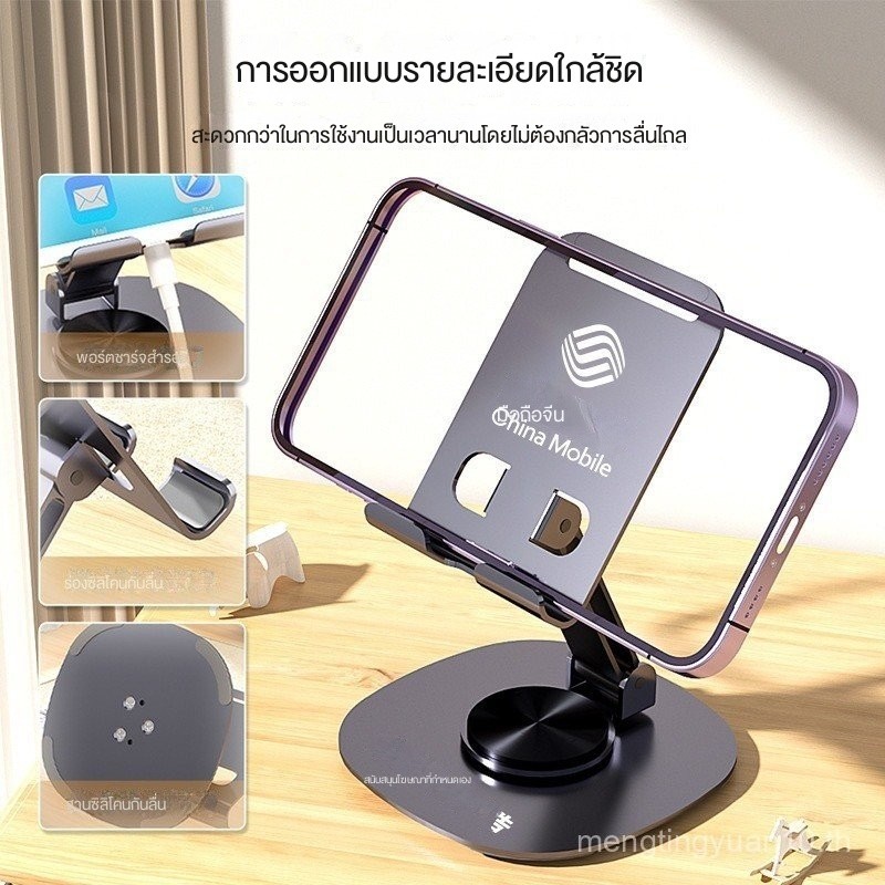 ขาตั้งโทรศัพท์โลหะ ที่วางแท็บเล็ต พับได้ หมุน ปรับได้ ปรับแต่งได้ ของขวัญบริษัท โลโก้
