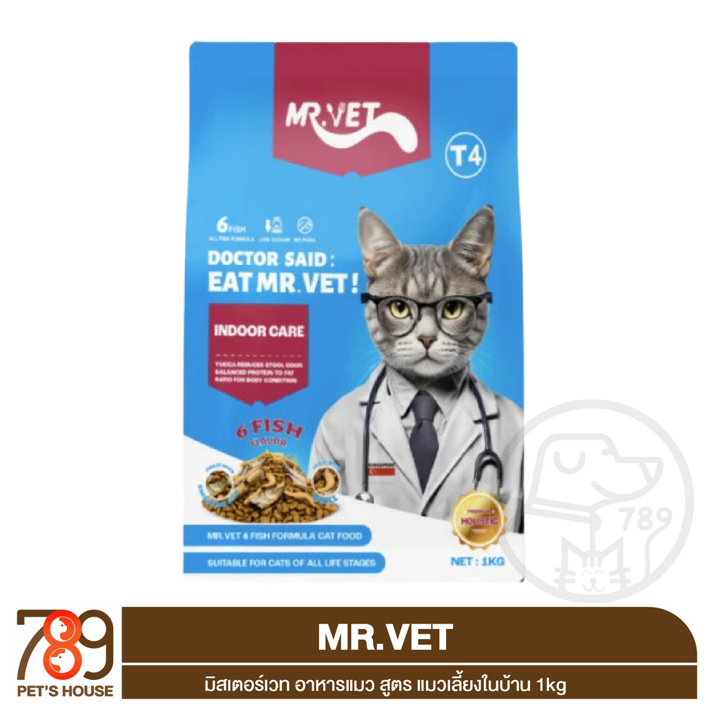 MR.VET T4 มิสเตอร์เว็ท อาหารแมว สูตรทูน่าและปลา6ชนิด 1Kg