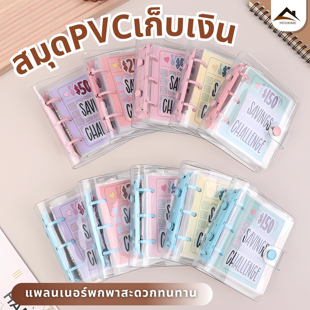 ท้าทายเงินออมทรัพย์การเก็บหนังสือ1000เครื่องผูกเงินมินิแบบพกพาหนังสือประหยัดหลวมใบโน๊ตบุ๊คเงินสดงบเก็บหนังสือ