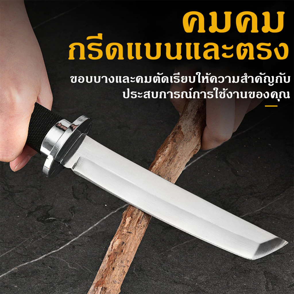 มีดคาตะนะพร้อมปลอก ด้าม ABS กันลื่น สัน 3 มม. thumbnail 3