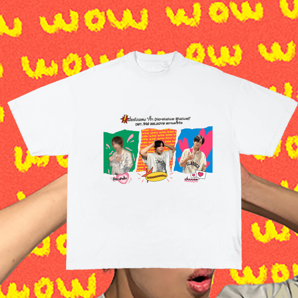 💖💖 BUS - ‘กั๊ก (No-status Status)’ OST. ซีรีส์ GELBOYS สถานะกั๊กใจ พิมพ์เสื้อยืดผู้หญิง