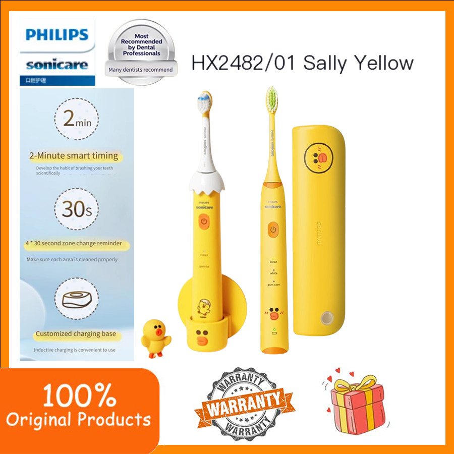 Philips HX2482 แปรงสีฟันไฟฟ้า Collaboration LINE FRIENDS (Sally Limited Adult Edition) ราคา ถูกที่สุด ดีลบีเคเค
