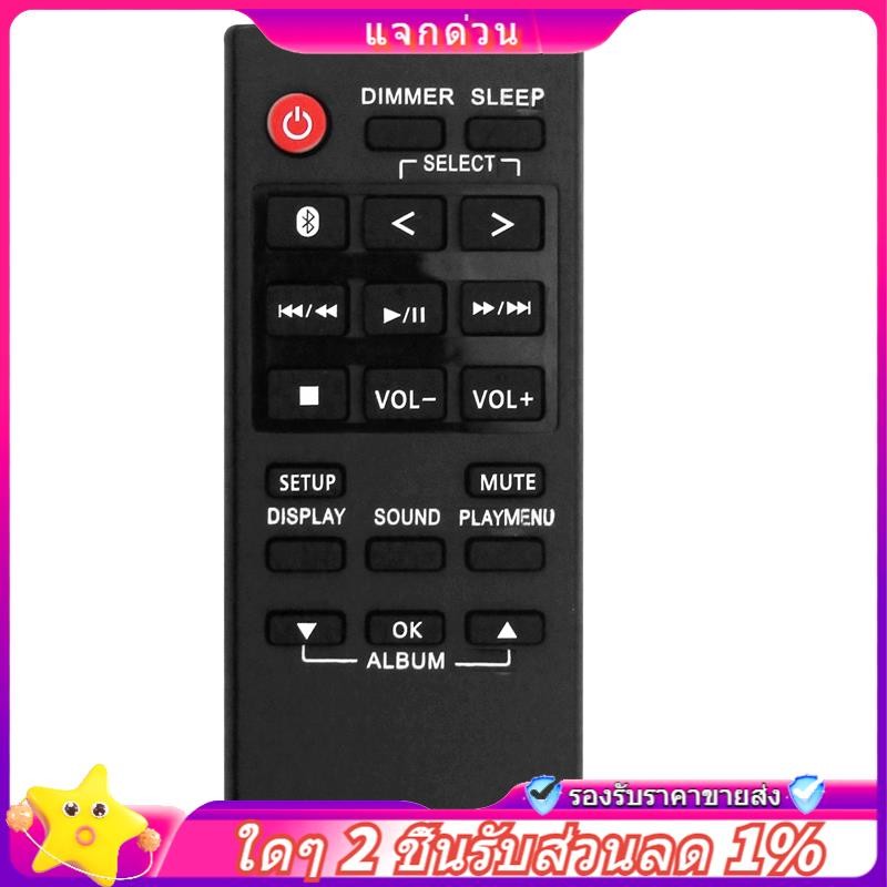 ใน -N2QAYB001215 เปลี่ยนรีโมทสําหรับ HiFi SA-AKX320E-K SA-AKX320E-W SA-AKX320GN-K SA-AKX320GS-K SA-A