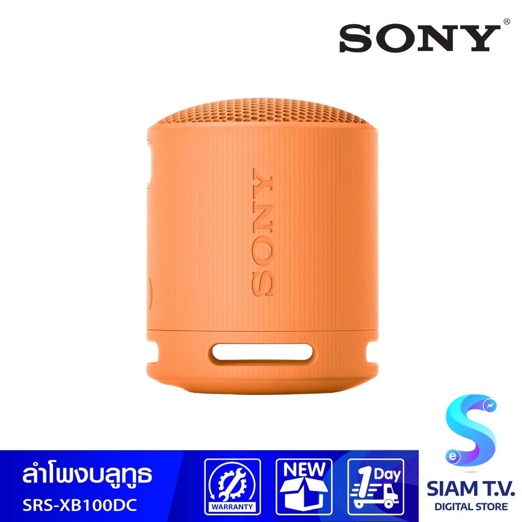 SONY ลำโพงบลูทูธ  รุ่น SRS-XB100 Wireless Speakers ลำโพงพกพา กันน้ำกันฝุ่น IP67 โดย สยามทีวี by Siam