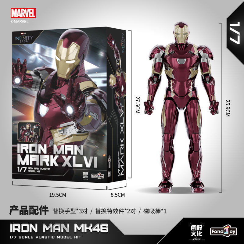 FondJoy Iron Man MK46 Luminous Figure ประกอบของเล่นตกแต่งโมเดล