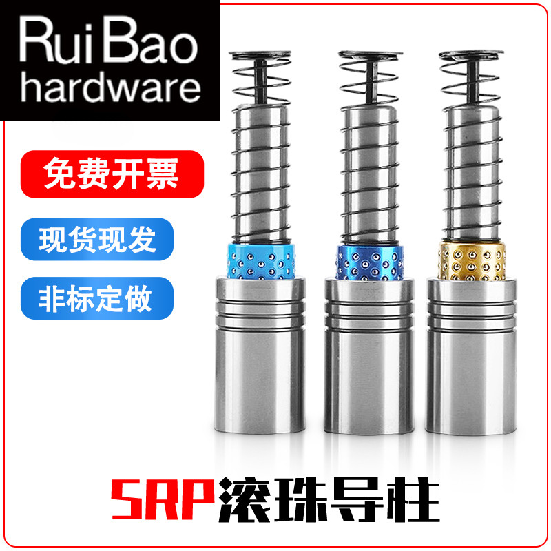 SRP Ball Guide คอลัมน์ท่องเที่ยวแขน Rollingด้านนอกคอลัมน์ Precision เลื่อน TRP ทองแดง SGP ท่องเที่ยว