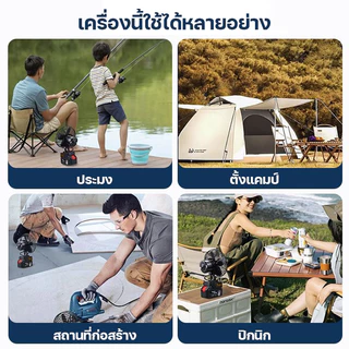 8นิ้ว พัดลมแบตเตอรี่ไร้สาย พัดลมพกพาชาร์จ สำหรับ แบตเตอรี่ Makita พัดลมแบตบล็อก