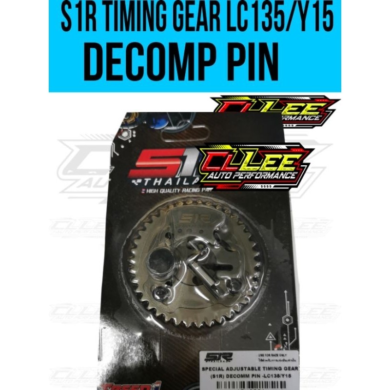 S1R YAMAHA Y15ZR SPEACIAL ADJUSTABLE GEAR พร้อมพิน DECOM