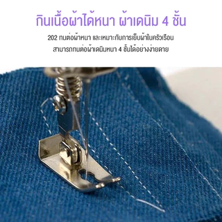 เครื่องเย็บผ้า จักรเย็บผ้าไฟฟ้าไร้สาย จักรเย็บผ้าไฟฟ้า าอเนกประสงค์ 2 ตะเข็บ 6W จักรเย็บผ้า mini