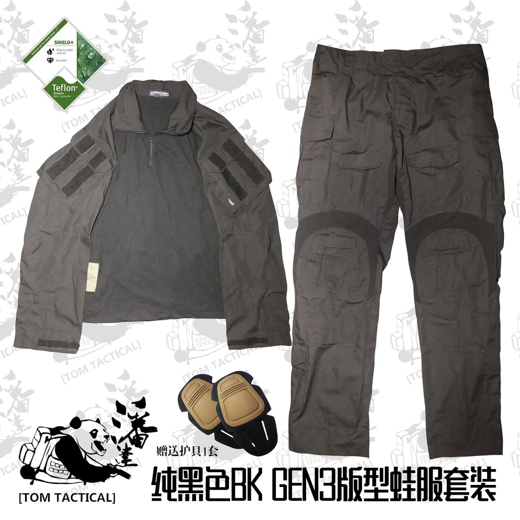 ชุดยุทธวิธี Tom Pure Black GEN3 Frog Suit G3 Frog Skin Set BK Black Night Tactical Suit