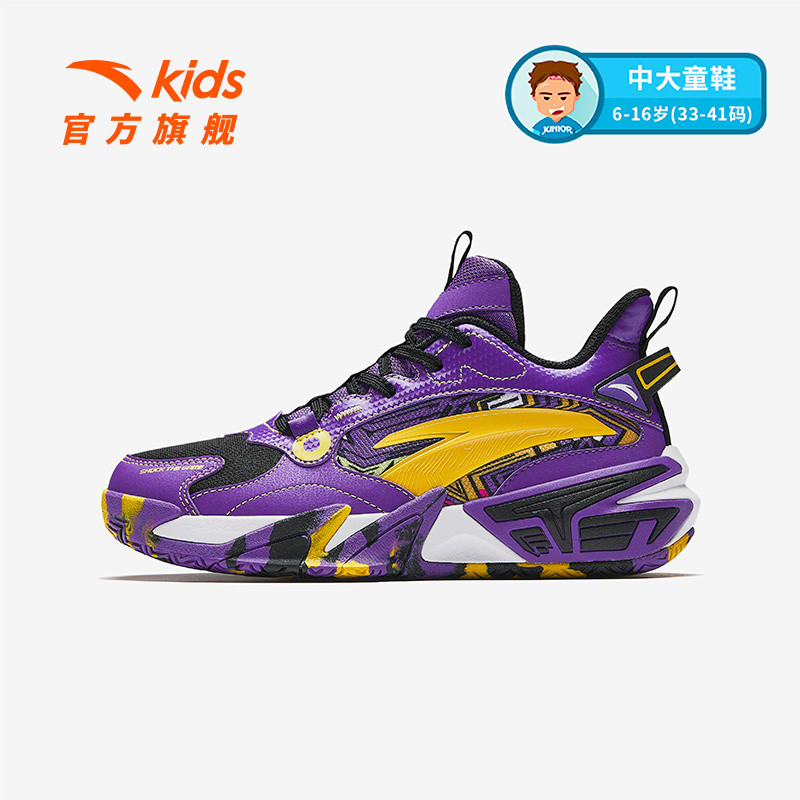 ANTA/ANTA รองเท้าบาสเก็ตบอลสําหรับเด็กรองเท้าผู้ชายฤดูใบไม้ผลิกันลื่นทนต่อการสึกหรอสบายขนาดกลางขนาดใ