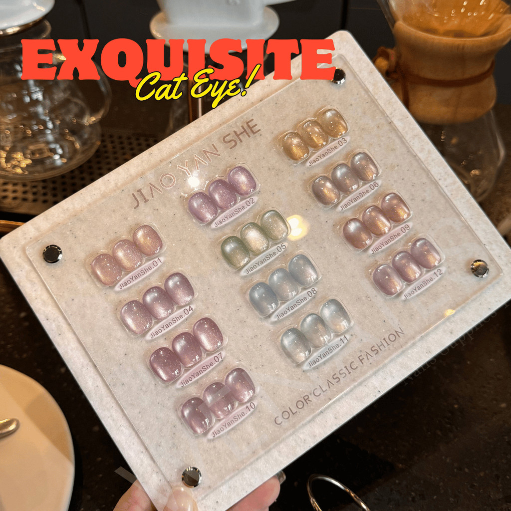 เซ็ทยาทาเล็บเจลลูกแก้วซาติน นู้ดชมพู 12 สี JYS แถมชาร์ตสำเร็จรูป JIAO YAN SHE-Exquisite Cat eye -wenails