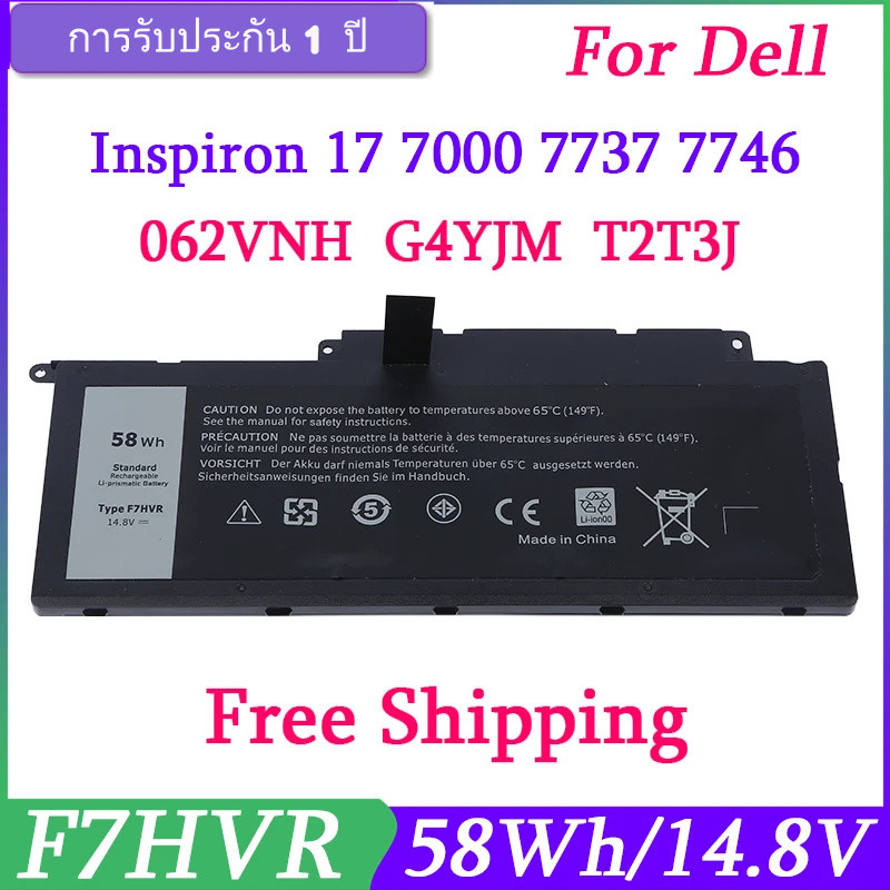แบตเตอรี่แล็ปท็อป F7HVR 58WH G4YJM T2T3J สำหรับ Dell Inspiron 17 7000 7737 7746 14 15 15r 5545 7537 