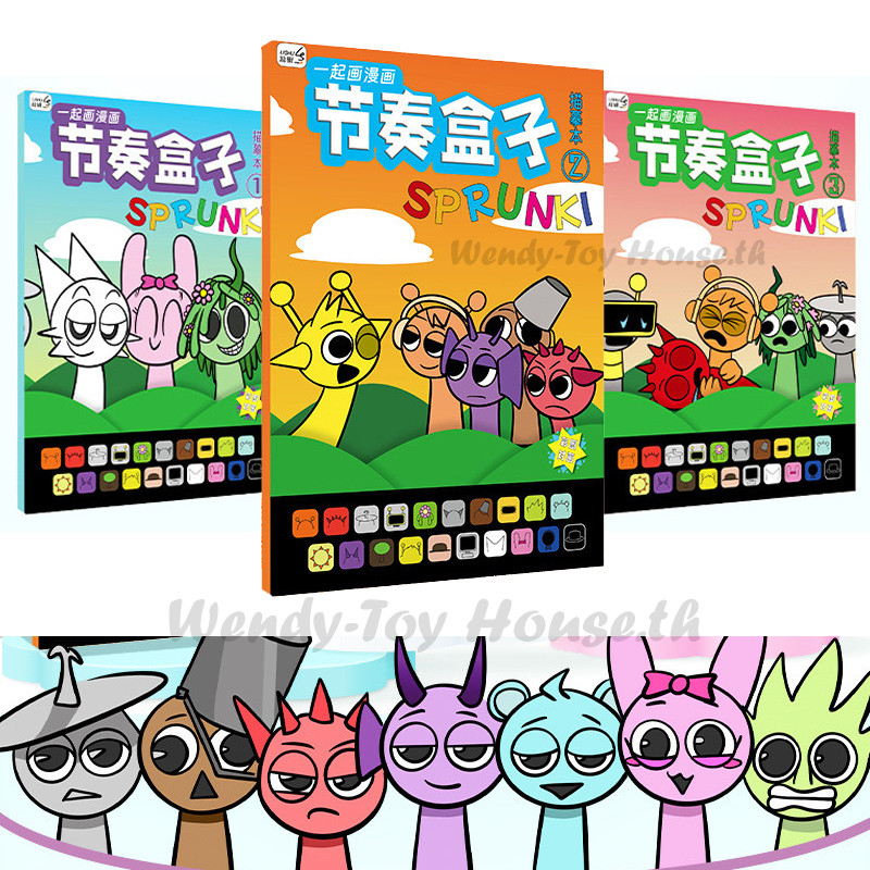 Sprunki stripbox sprunki line Pattern คัดลอกระบายสีสำหรับเด็ก