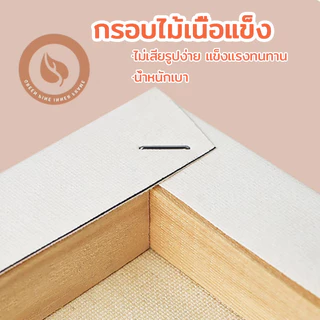 Mizoo ระบายสีตามตัวเลข 20*20 ซม พร้อมสี+พู่กัน ภาพวาดตกแต่งอะคริลิค ของขวัญ DIY