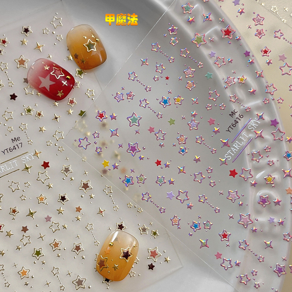 สติกเกอร์ติดเล็บลายดาวสีทองแวววาว สติกเกอร์ติดเล็บลายดาวห้าแฉกแบบกลวงสไตล์มินิมอลแบบใหม่