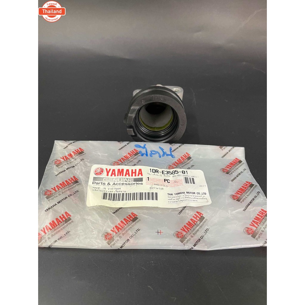 คอหรีดคาร์ูเดิม ท่อร่วมไอดี Filano Fiore ฟีลาโน่ ฟีโอเร่ แท้ศูนย์ 1DR-E3585-01