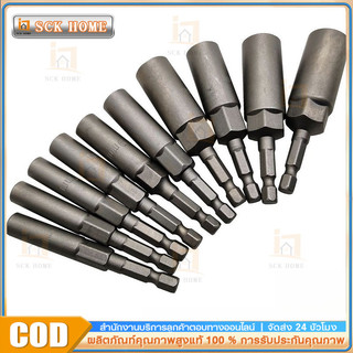 10 ชิ้น 80 มิลลิเมตรความยาวไฟฟ้าแม่เหล็กไขควง Nut Driver Set Impact 1/4 "Hex Shank เมตริกประแจซ็อกเก็ตบิต Crv 5.5-14 มิล
