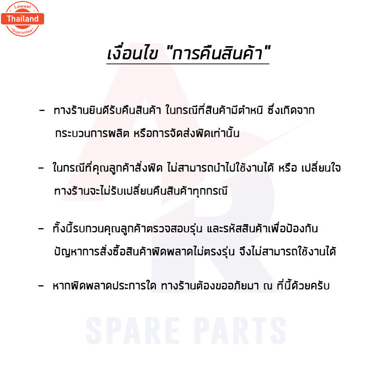 สายพาน YAMAHA - NOUVO นูโว รหัส 5LW-E7641-00 สายพานนูโว นูโว MY นูโว MX สายพานNOUVO MX MY