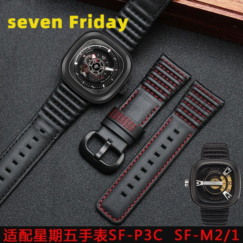 SevenFriday Leather Watch Band-Handcrafted Brown Cowhide strap Replacement for SevenFriday ทุกรุ่น
