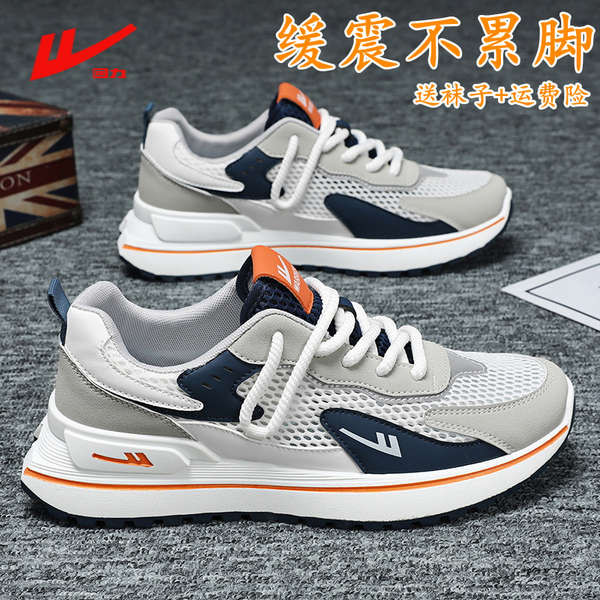 nea sport รองเท้าเพิ่มความสูง รองเท้าผ้าใบผู้ชาย ดึงกลับรองเท้าผู้ชายรองเท้ากีฬาฉลุลายสำหรับฤดูร้อนร