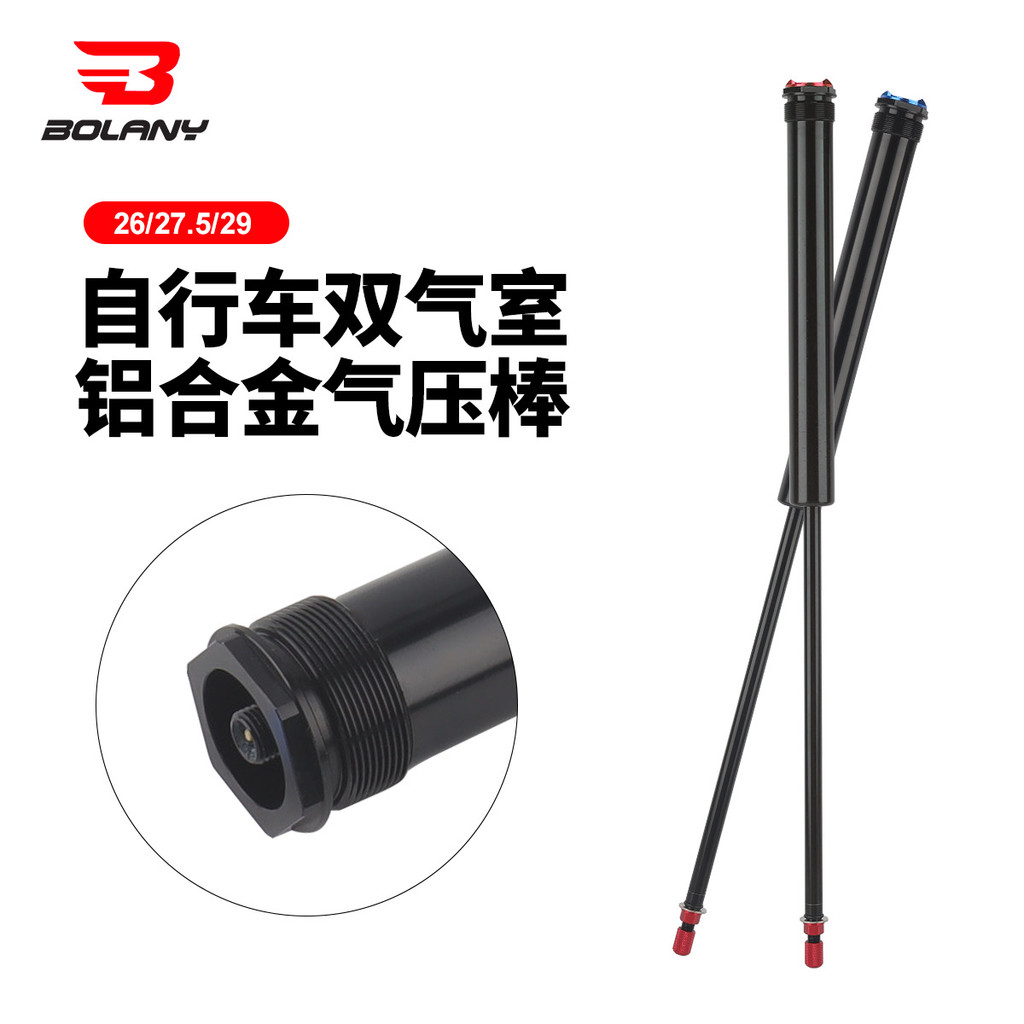BOLANY Bike Double Chamber Pump อลูมิเนียม ปรับความดันได้ ใช้กับจักรยาน 26/27.5/29er