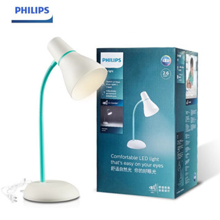 Philips โคมไฟตั้งโต๊ะ LED ปรับมุมได้ 4000K โคมไฟตั้งโต๊ะแสงธ…