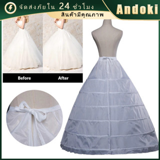 ชุดเดรสกระโปรงยาว 3 ห่วง 6 ห่วง กระโปรงสุ่มเจ้าสาว เจ้าหญิง …