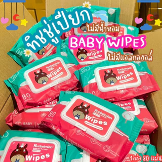 YTL เนื้อเยื่อเปียก 80 แผ่น,ผ้านุ่ม,เนื้อเยื่อเปียกอเนกประสงค์ เนื้อเยื่อเปียก,เนื้อเยื่อเปียกสำหรับทารก,