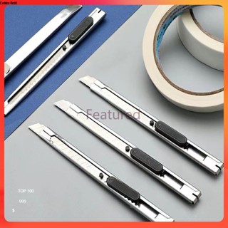 Featured มีดคัตเตอร์อเนกประสงค์ มีดคัตเตอร์แสตนเลส มีดคัตเตอ…