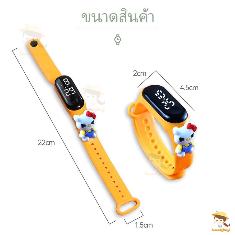 SWEETYBAYI นาฬิกาเด็ก นาฬิกาข้อมือดิจิทัล LED กันน้ํา ลายการ์ตูนน่ารัก